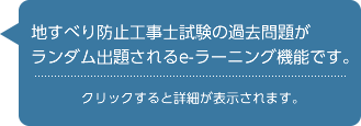 教育・研修等に活用できる動画や資料が入手できます。　クリックするとLibraryの詳細が表示されます。