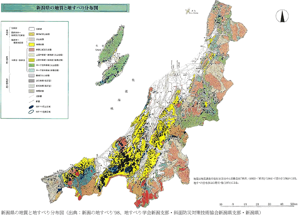 新潟県