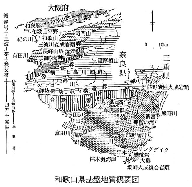 基盤地質図概要図