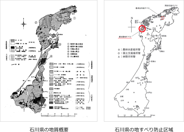 「地すべり技術」掲載号：Vol.41，No.3(2014年、通巻122号)