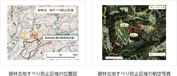 「地すべり技術」掲載号：Vol.41，No.3(2014年、通巻122号)