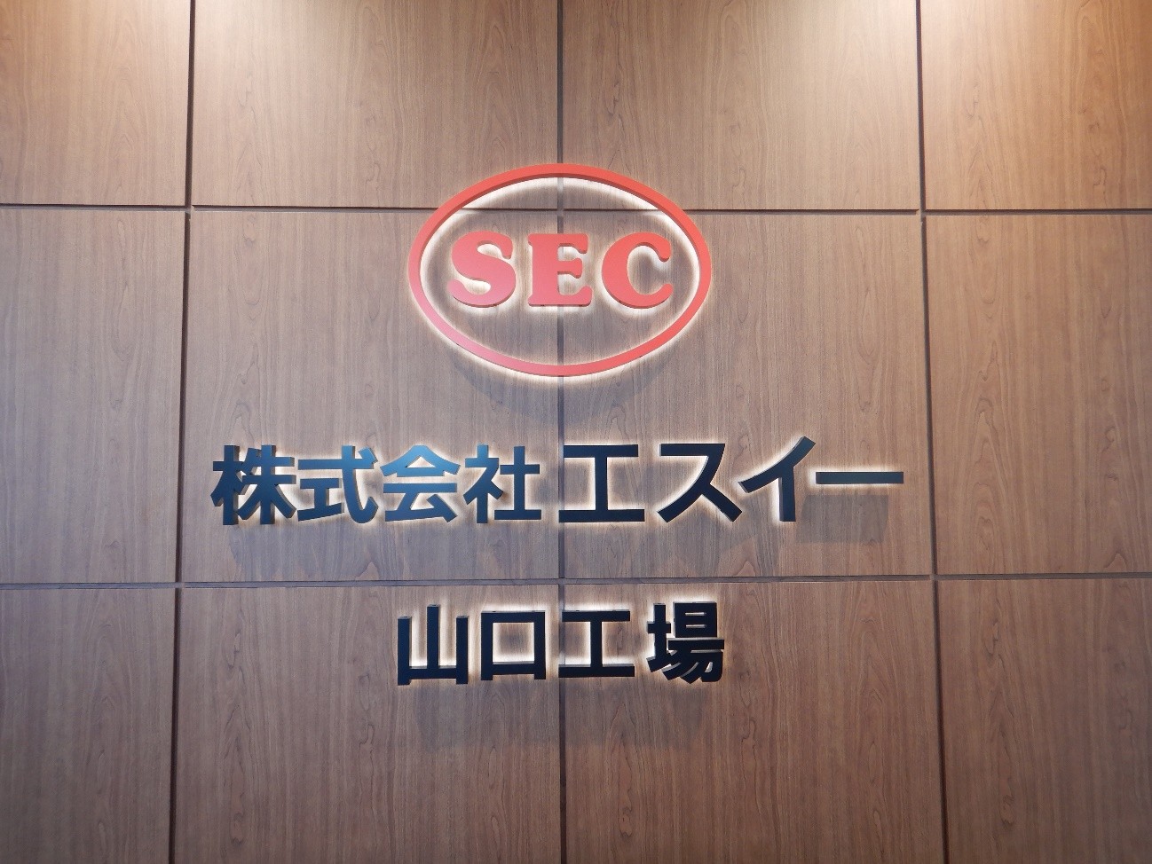 ①事務所内入口