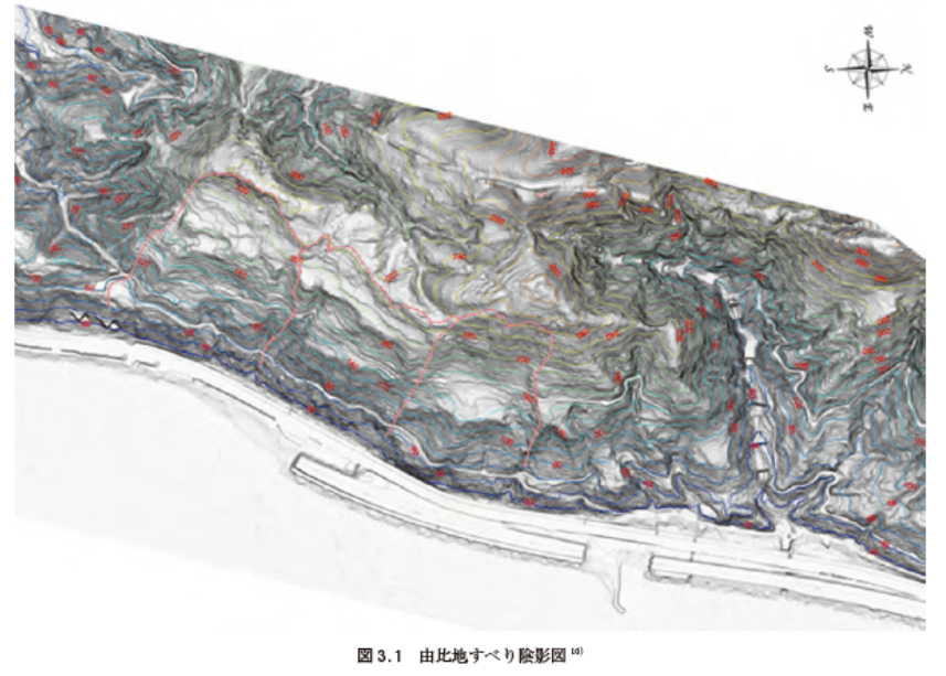 由比地すべり陰影図